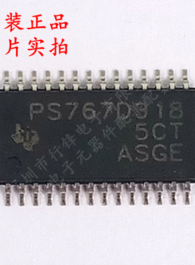 全新原装 TPS767D318PWPR 封装TSSOP-28 丝印PS767D318线性稳压器