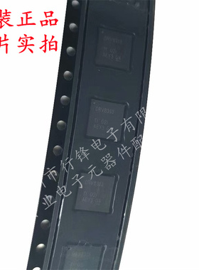 全新原装 DRV8313RHHR封装VQFN-36 丝印DRV8313电机驱动芯片