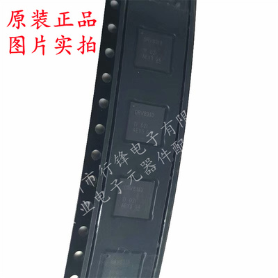全新原装 DRV8313RHHR封装VQFN-36 丝印DRV8313电机驱动芯片