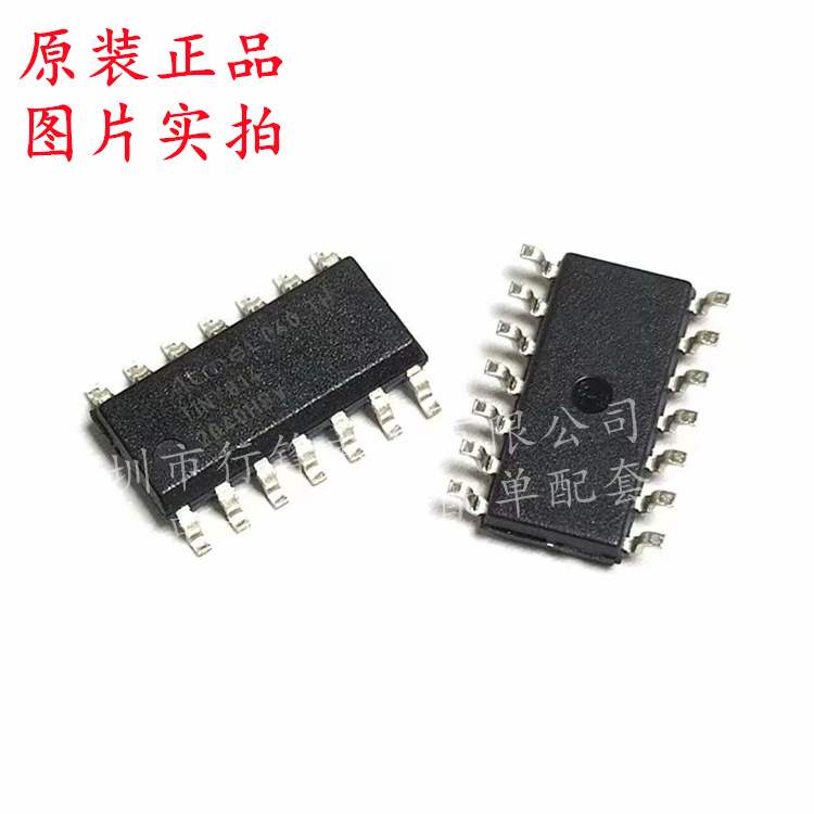 ATTINY814-SSFR 8位微控制器 SOIC14 MICROCHIP进口原装
