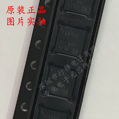 全新原装 TPS7A4701RGWR  封装VQFN-20  丝印7A4701  线性稳压器