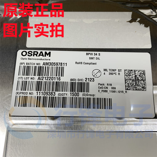 BPW34S SMD-2 硅光电池 BPW34 贴片光电二极管 全新进口原装OSRAM