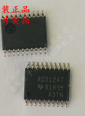 全新原装 ADS1247IPWR封装TSSOP-20 丝印ADS1247 模数转换芯片ADC