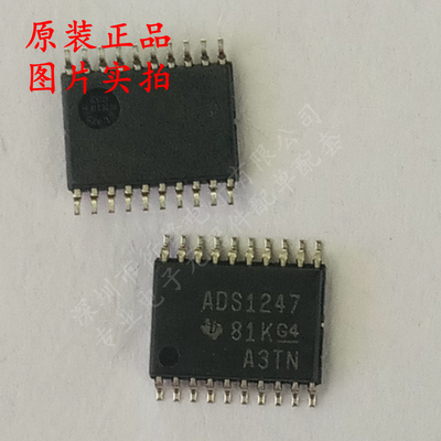 全新原装 ADS1247IPWR封装TSSOP-20 丝印ADS1247 模数转换芯片ADC