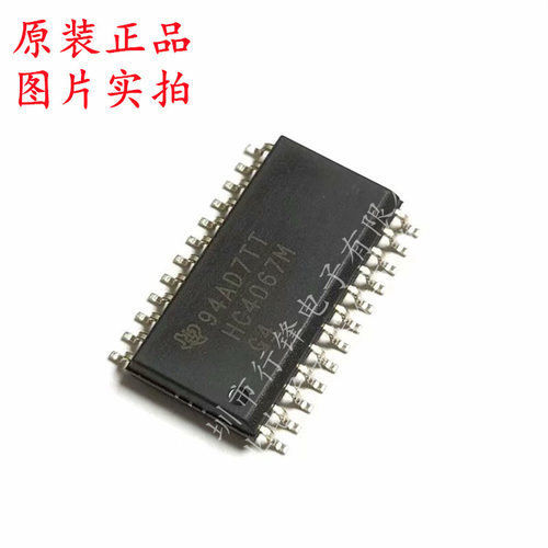 CD74HC4067M96G4 模拟开关/多路复用器 封装SOIC-24 丝印HC4067M