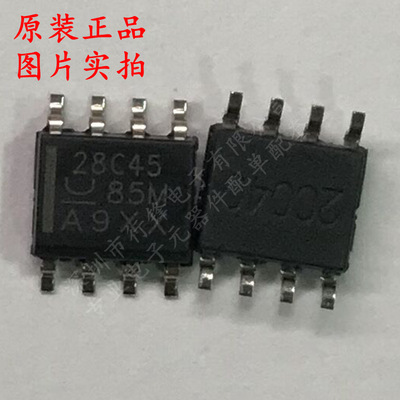 全新原装 UCC28C45DR 封装SOP8 丝印28C45 AC-DC控制器和稳压器