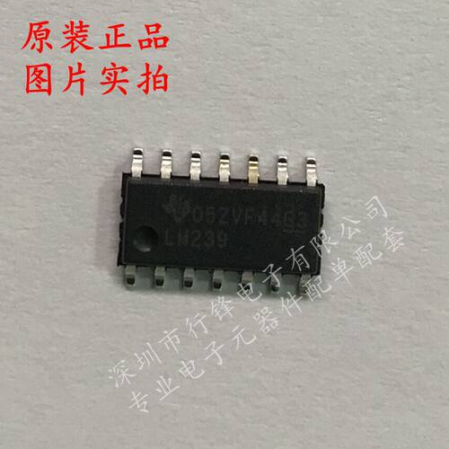 LM239DR LM239D LM239 封装SOP14 四路电压比较器芯片 全新原装