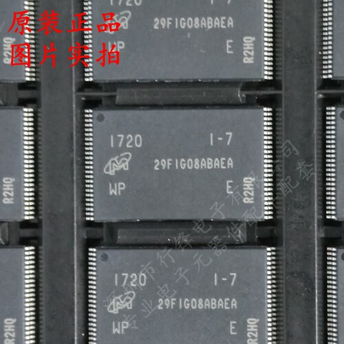 MT29F1G08ABAEAWP:E 29F1G08ABAEA 储存闪存芯片 MICRON进口原装