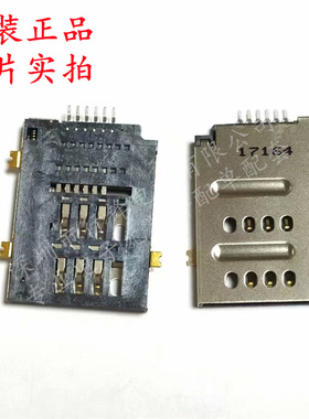 1050340001 105034-0001 SMD SIM卡座molex连接器 全新原装