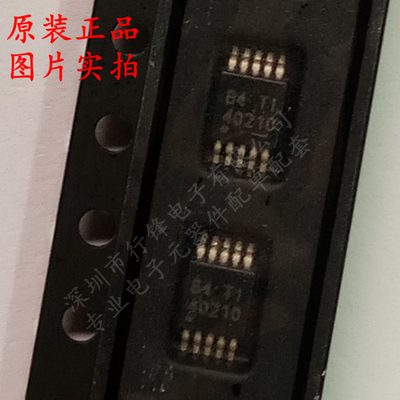 全新原装 TPS40210DGQR 封装MSOP-10 丝印40210 DC-DC电源芯片