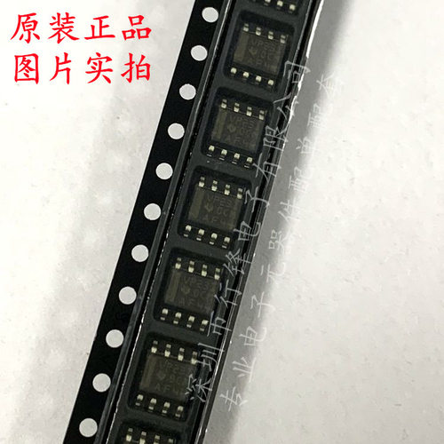 全新原装 SN65HVD231DR 丝印VP231 封装SOIC-8 CAN收发器芯片