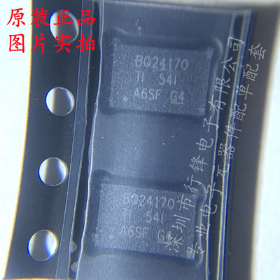 全新原装 BQ24170RGYR 封装VQFN-24 丝印BQ24170 电池管理