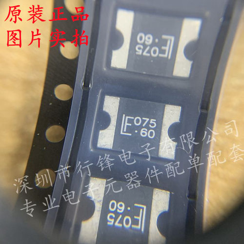 2920L075/60MR 自恢复保险丝 60V 10A 2920 全新原装