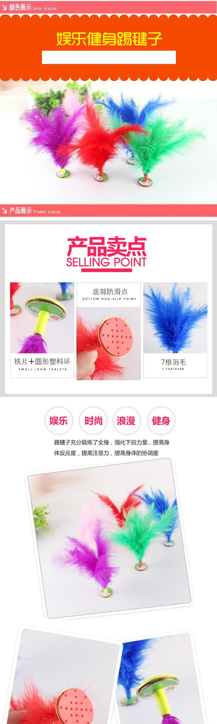 Học sinh Thể dục Thể thao Bọ cạp Fancy Tweezers Handmade Feather Dusters Ryukyu Keys Người lớn trẻ em Lông - Các môn thể thao cầu lông / Diabolo / dân gian đá cầu lông gà