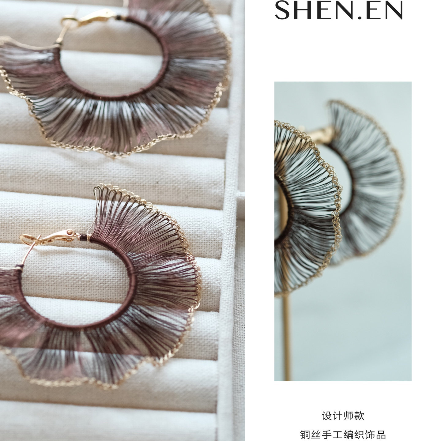 小众设计师款波纹咖色金属铜丝编织复杂手作不掉色细腻耳圈耳钉,饰品/流行首饰/时尚饰品新,耳环,淘宝优惠券,粉丝福利购,淘宝优惠卷