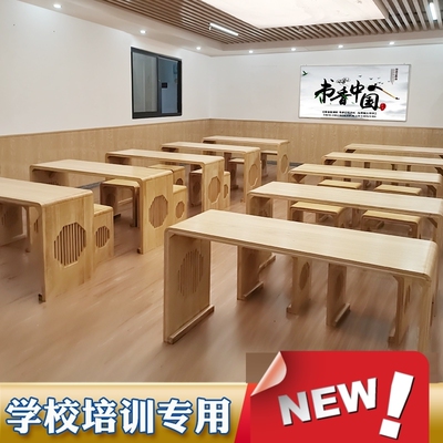 实木围棋桌椅专用桌中式国学书画毛笔练字桌学校培训班茶艺书法桌