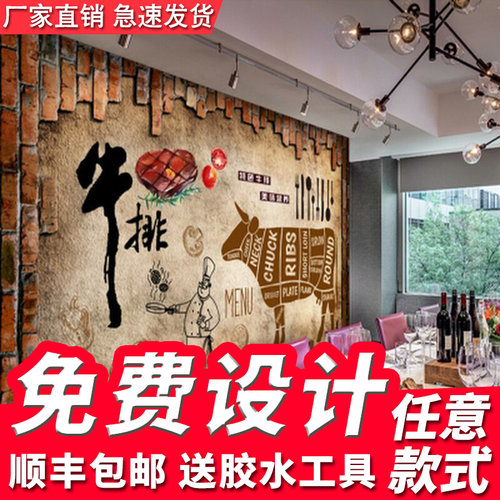 怀旧饭店墙纸质量怎么样 怀旧饭店墙纸口碑怎么样 小麦优选