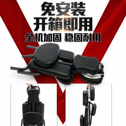 折叠式按摩椅适老化按摩椅纹身椅中医推拿理疗针灸椅户外摆摊椅子