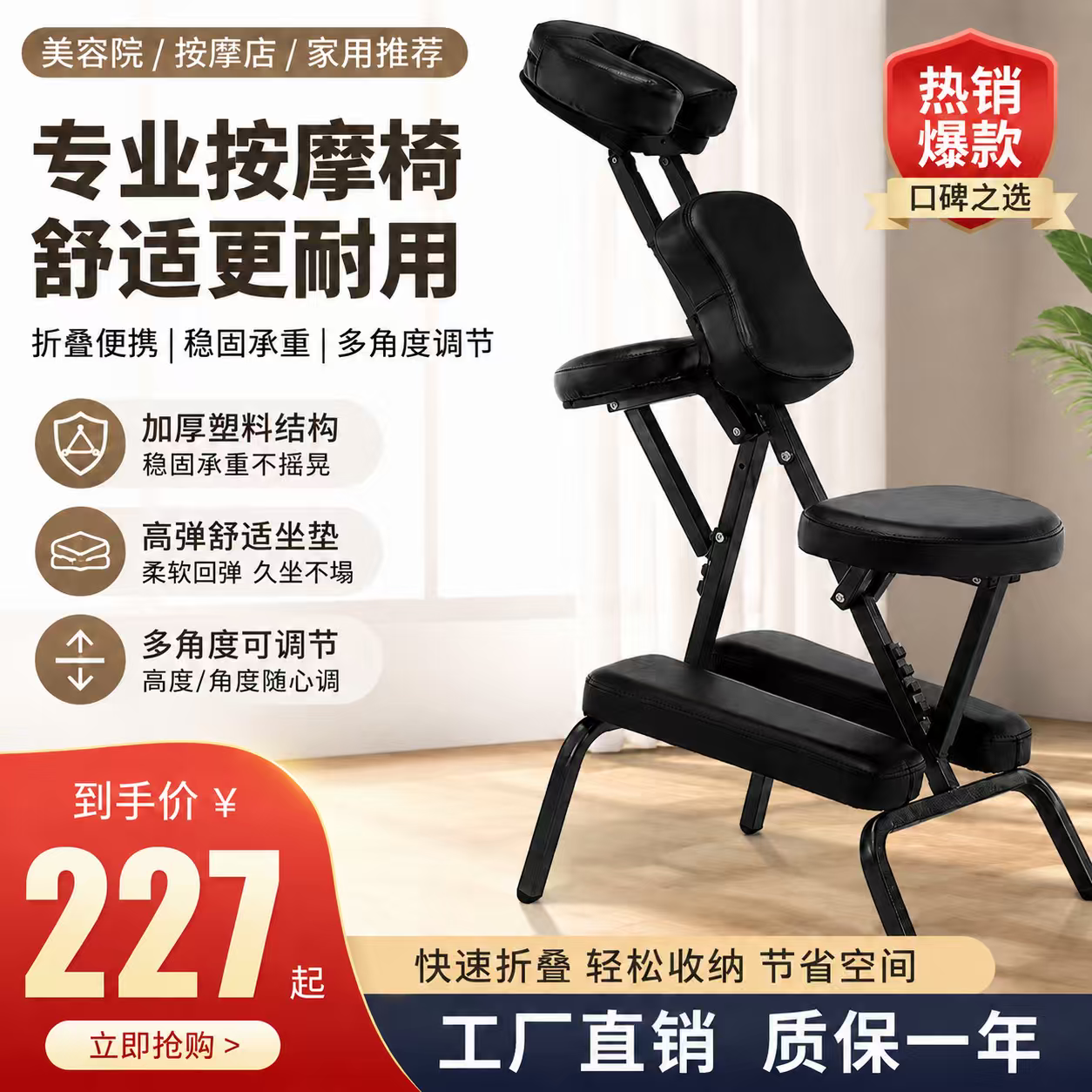 推拿火疗针艾灸椅纹身纹绣美容椅拍打专用床理疗椅可折叠移动针灸