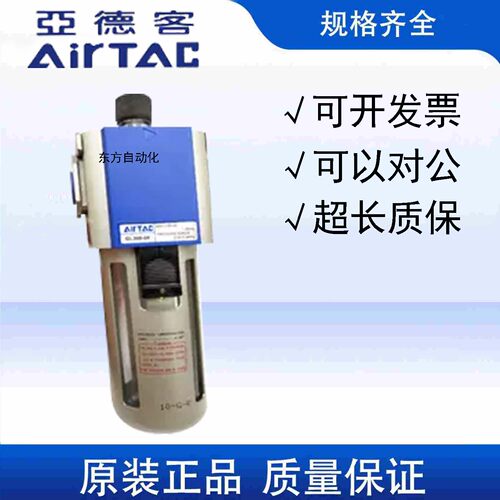 亚德客给油器AL1500GL20006