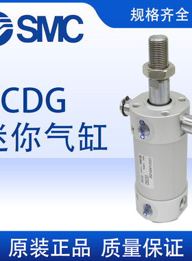 SMC气缸带耳轴CG1UA//CDG1UA50-/25/50/75/100