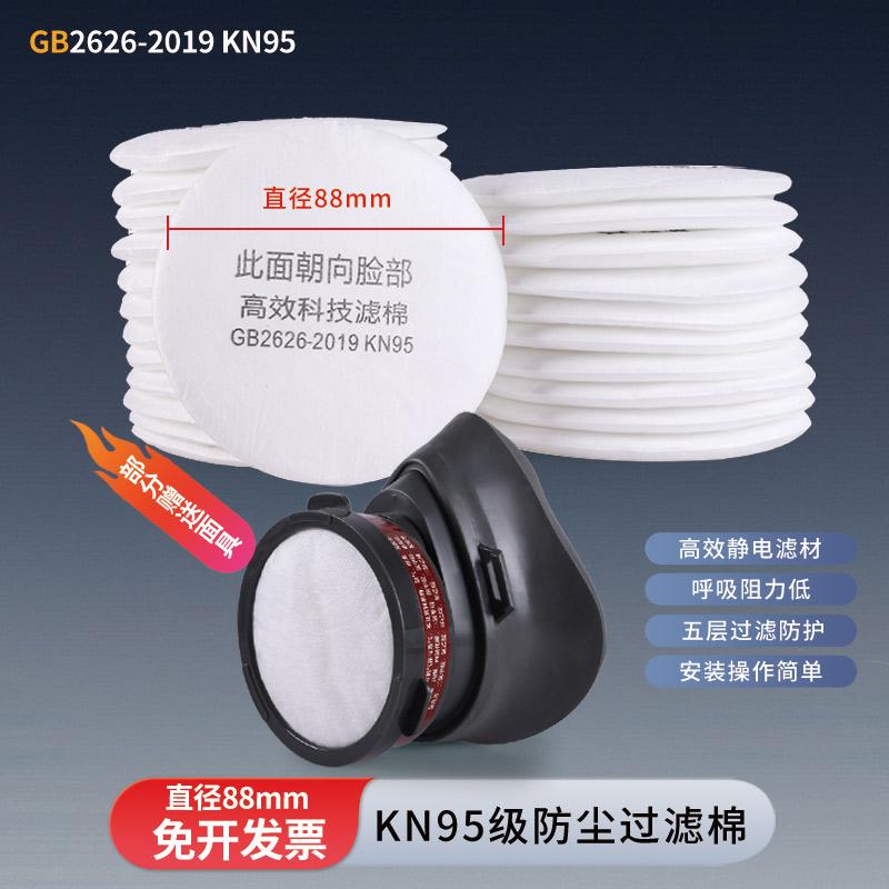 防尘过滤棉防粉尘颗粒物