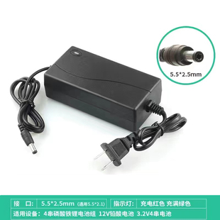 12V打窝船锂电池专用充电器12.6V6A 14.6V3A锂电池专用充电器