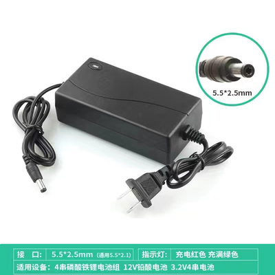 12V锂电池专用充电器充满变灯