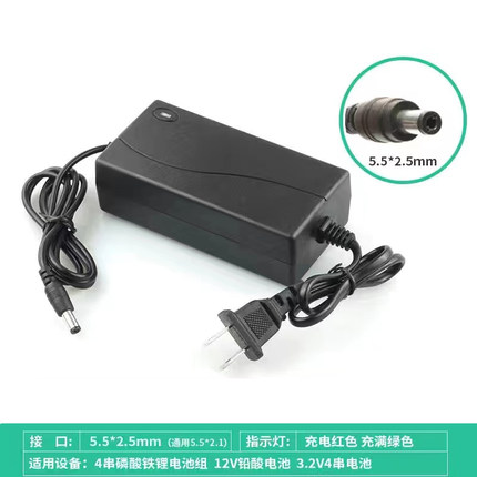 12V打窝船锂电池专用充电器12.6V6A/14.6V3A锂电池专用充电器