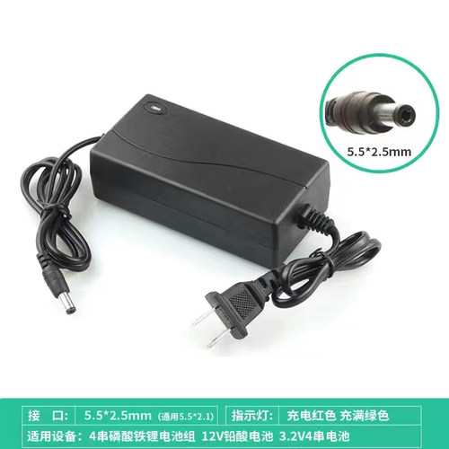 12V锂电池专用充电器充满变灯