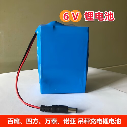 百鹰吊秤6v锂电池四方万泰叉车