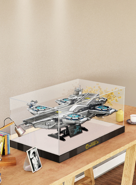 乐|高76042复仇者联盟神盾局航母模型防尘亚克力展示盒积木收纳盒