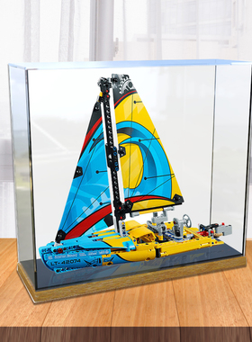 亚克力收纳盒适用乐高42074 赛艇帆船积木模型透明展示盒防尘罩