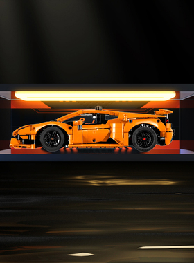 亚克力回灯款收纳盒适用 机械组 42196橙色兰博基尼拼搭积木模型