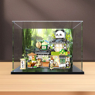 适用LOZ/俐智熊猫茶舍茶社小熊折叠街景积木亚克力高清收纳盒