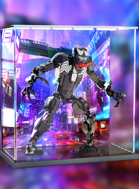 适用乐高76230 毒液人偶积木拼装模型亚克力展示盒手办收纳收纳盒