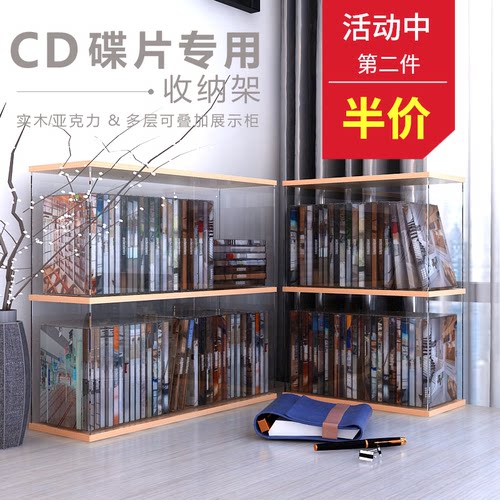 cd架dvd收纳架专辑ps4整理架