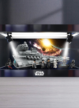 适用 乐高 星球大战系列 75394 帝国歼星舰模型亚克力收纳展示柜