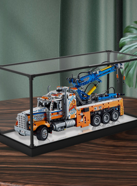 亚克力透明展示盒适用乐高42128 重型拖车积木模型木纹防尘收纳盒