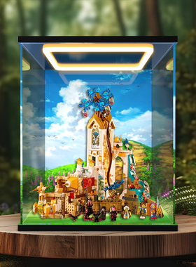 亚克力展示盒适用乐高71486诺克特尼亚城堡积木玩具收纳盒防尘罩