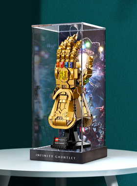 亚克力展示盒适用乐高模型76191灭霸无限手套防尘罩漫威收纳柜