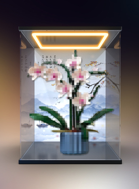 适用10311兰花创意系列花卉绿色植物拼搭积木亚克力回形灯收纳盒