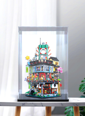 LE.GO70620忍者都市之城亚克力收纳盒透明展示盒乐高积木防尘罩子