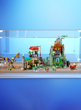 亚克力收纳盒适用乐高80044悟空小侠战队隐藏基地积木木底展示盒