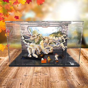 亚克力展示盒适用乐高21320恐龙化石模型防尘罩积木手办拼装收纳