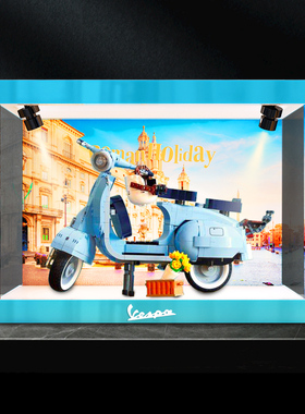 亚克力手办展示盒适用乐高10298Vespa 125 踏板摩托车模型收纳盒