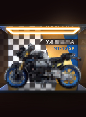 适用积木 42159 雅马哈摩托车 模型摆件回型灯防尘罩亚克力展示盒