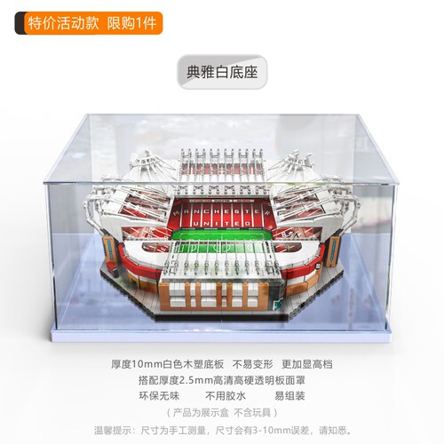 亚克力透明展示盒防尘盒