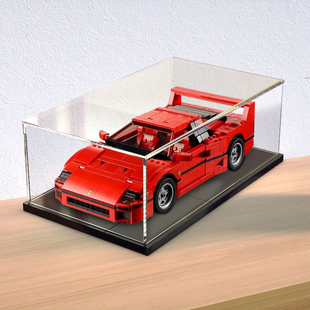 乐高法拉利F40 10248亚克力展示盒积木模型透明防尘盒防尘罩