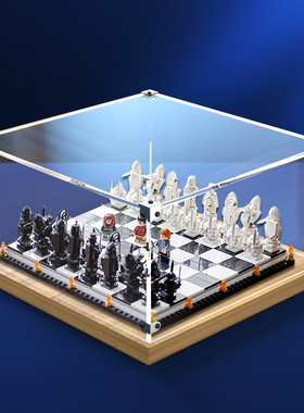 木质底收纳盒适用乐高76392哈利波特霍格沃茨巫师棋亚克力展示盒